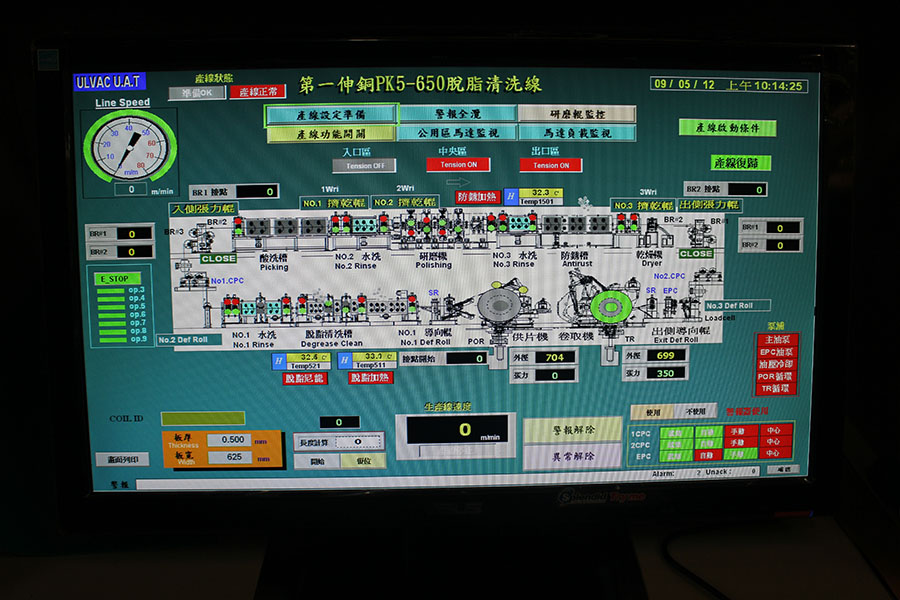 9.清洗線-人機界面.JPG