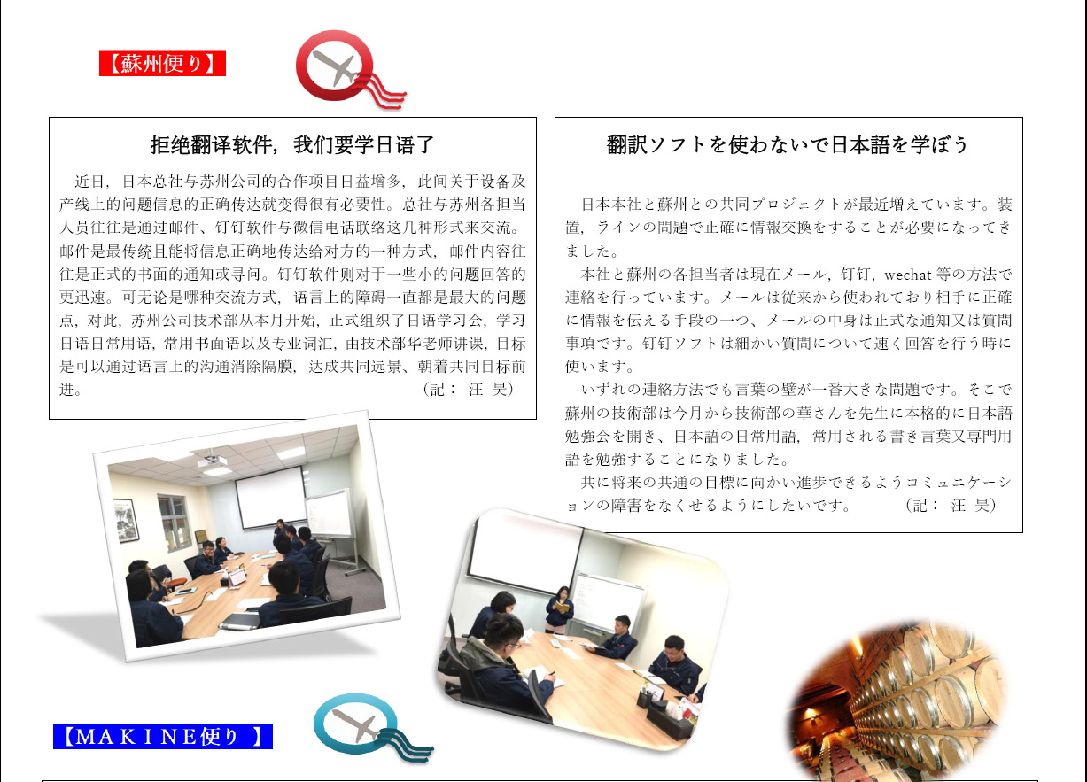 2019年03月號NEWS