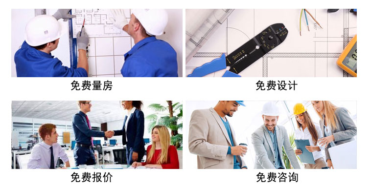 馬上預約免費報價！